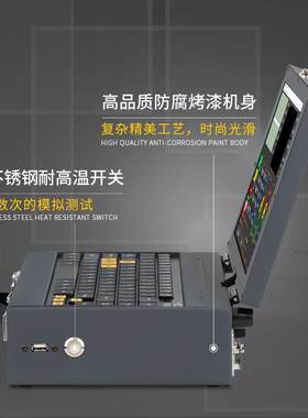 晶研新款触摸屏工控电脑一体机触控电脑嵌入工业平板雕刻机工控机