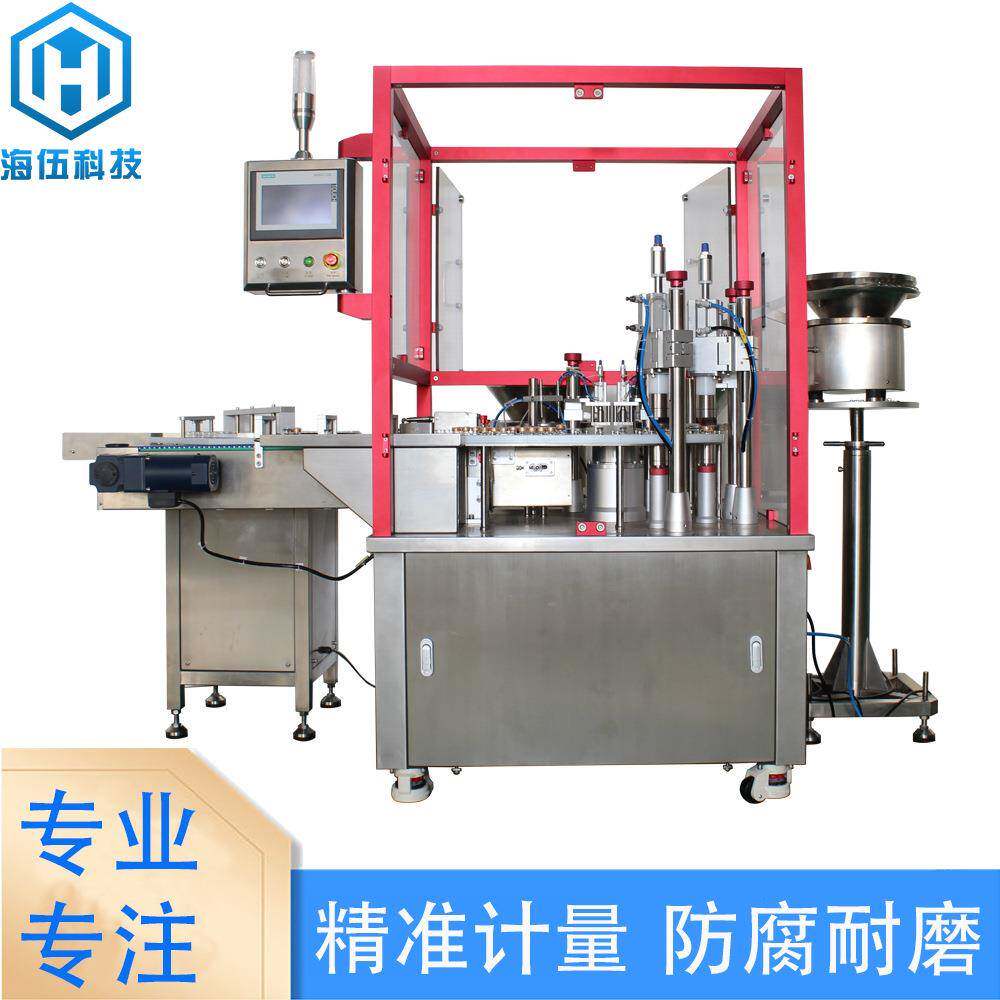 5ml10ml香精油发胶发蜡灌装生产线清洁剂活络油香薰分装机