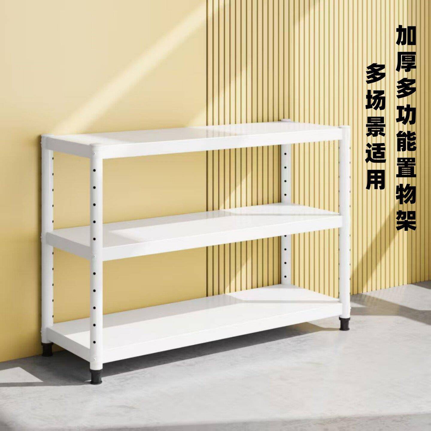 加厚优质白色碳钢多功能厨房置物架现代简约风格微波炉烤箱收纳层