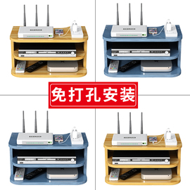 免打孔无线wifi电视机顶盒路由器置物架收纳壁挂式装饰遮挡箱墙上