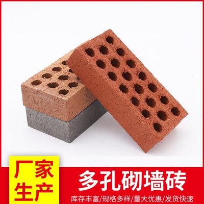 江苏轻质多孔烧结砖地面别墅外墙砌墙砖人行道路面抗压园林烧结砖