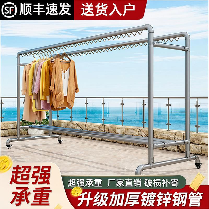 镀锌钢管晾衣架落地阳台楼顶天台防风双杆晒被架室内外挂衣服水管