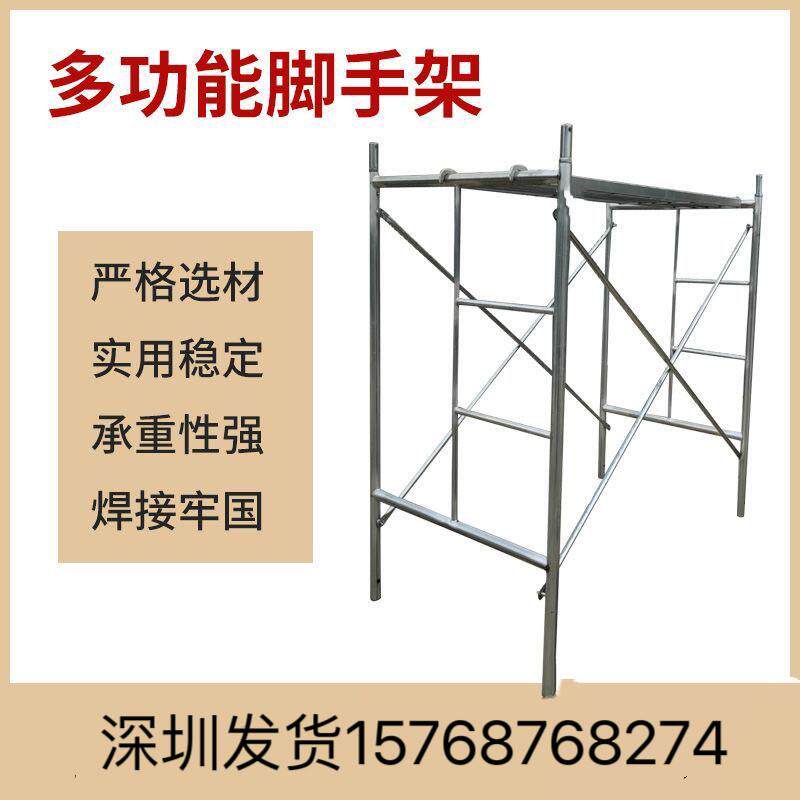 深圳龙门架厂家直销移动脚手架镀锌手脚架装修架工地手脚架门字架