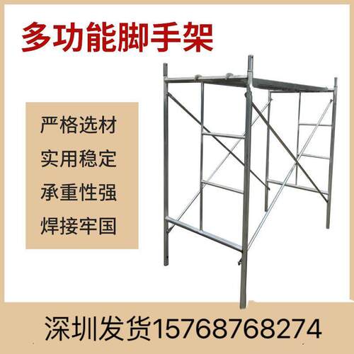 深圳龙门架厂家直销移动脚手架镀锌手脚架装修架工地手脚架门字架