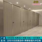 学校厕所板倍特隔断公共铝隔断板公厕蜂窝洗手间卫生间抗板板防水