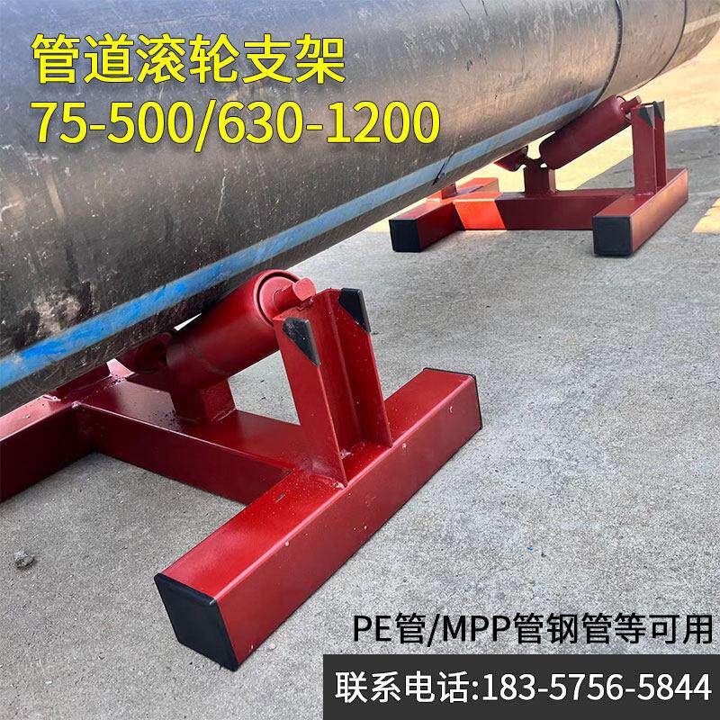 管道滚轮滑轮PE管ppr管支架mpp管自来水管燃气管电力管大管轮滑