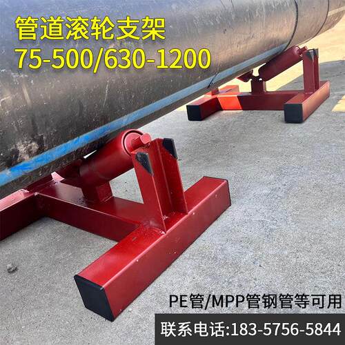管道滚轮滑轮PE管ppr管支架mpp管自来水管燃气管电力管大管轮滑