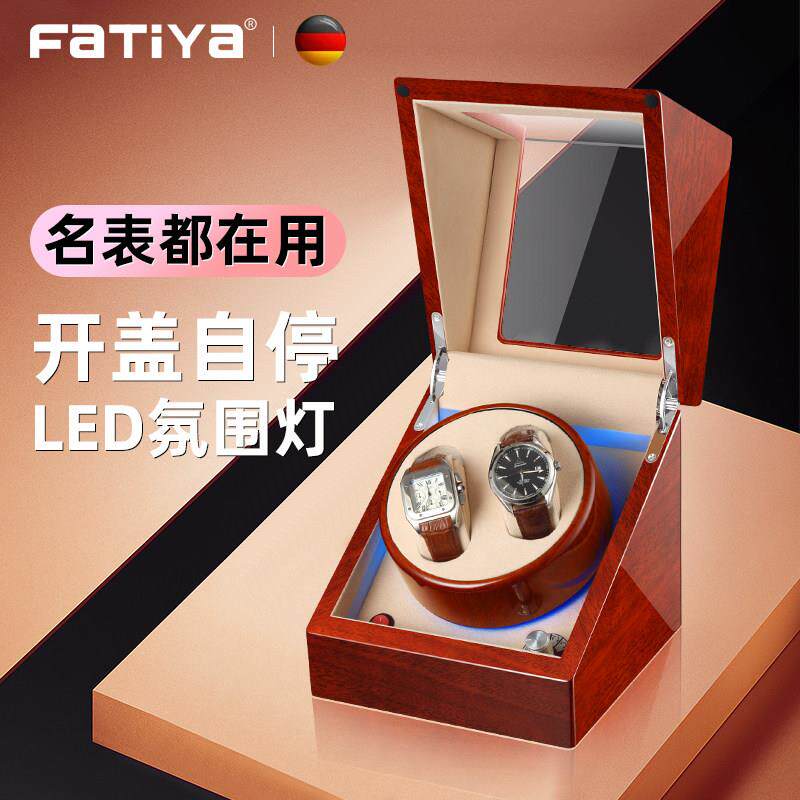 法缇雅摇表器转表器机械表转动放置器手表上弦器晃表器摇摆盒家用