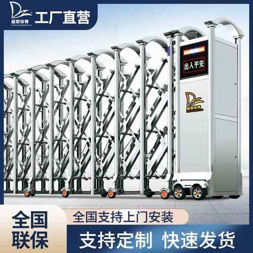 不锈钢工厂大门电动大门停车场伸缩门小区遥控门学校停车场大门