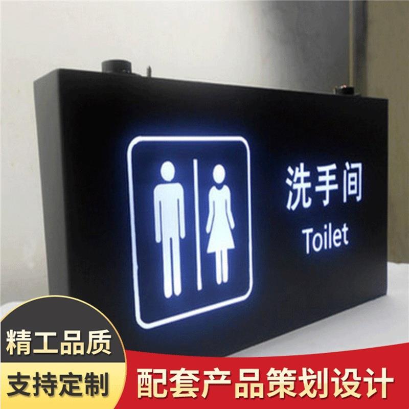 厂家生产医院商场等吊牌 灯箱 卫生间牌 指示牌 精神堡垒源头厂家