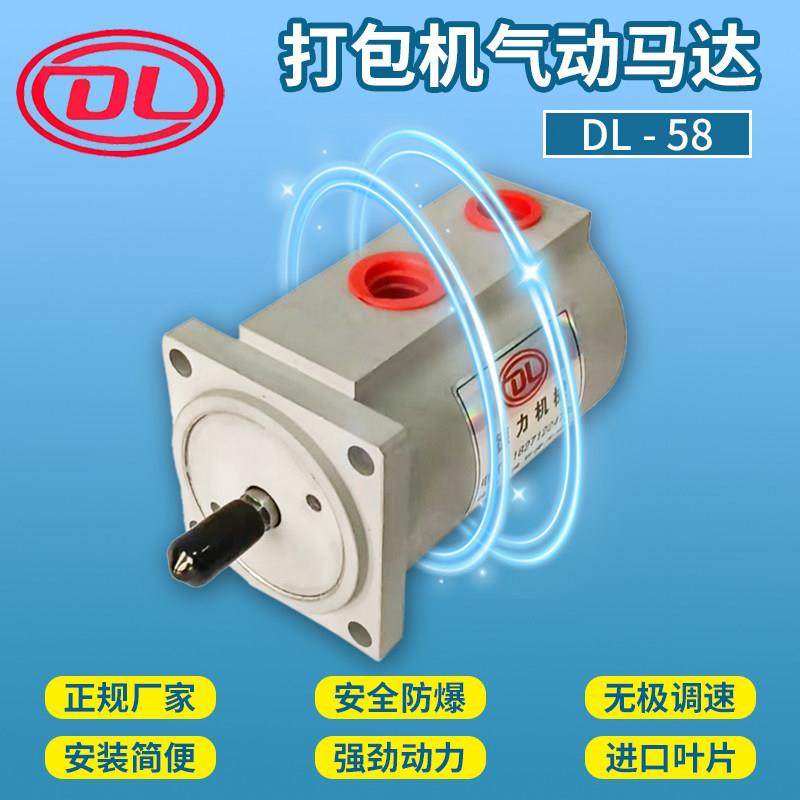 双马 誉德专用气动马达，厂家直销 铭起 金亮 建丰 中冶同款通用,标准件/零部件/工业耗材,气缸,淘宝优惠券,粉丝福利购,淘宝优惠卷