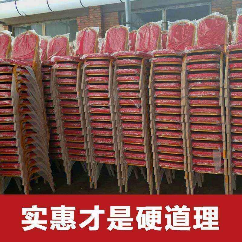 酒店椅子饭店餐厅靠背将军椅贵宾酒席婚庆椅子活动会议庆典培训椅