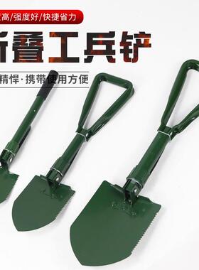 工兵铲多功能铁锹小号折叠铲子便携式铲锄头户外钓鱼车载绿色短锹