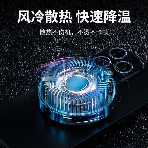 魔夹T2半导体制冷车载磁吸无线充通用智能导航车载手机散热器支架