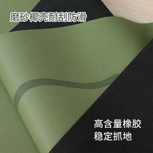 加宽磨砂瑜伽垫天然橡胶防滑专业家用女健身地垫减震静音运动垫子