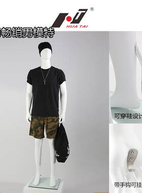 男装模特道具全身时尚韩版服装店波珠头橱窗展示广东假人模特