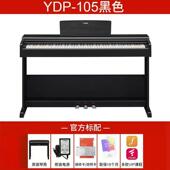88键重锤HOU带盖进口立式 YDP智 电10R5数码 能子钢琴送凳