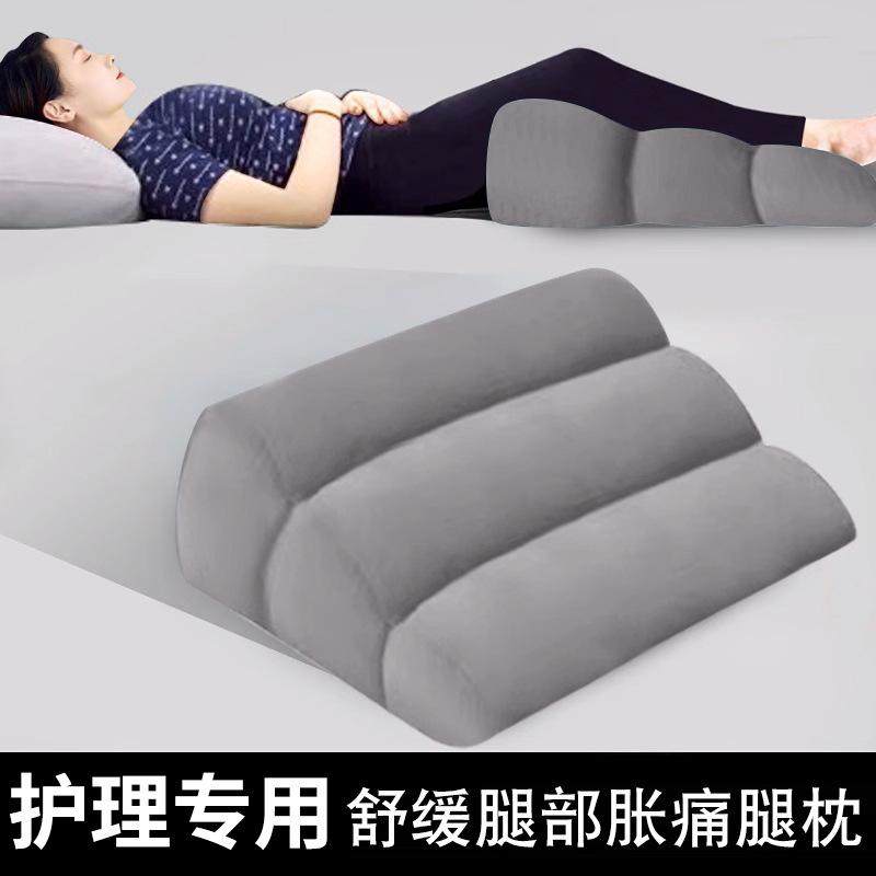 睡觉腿部抬高垫脚静脉张脚抱枕被