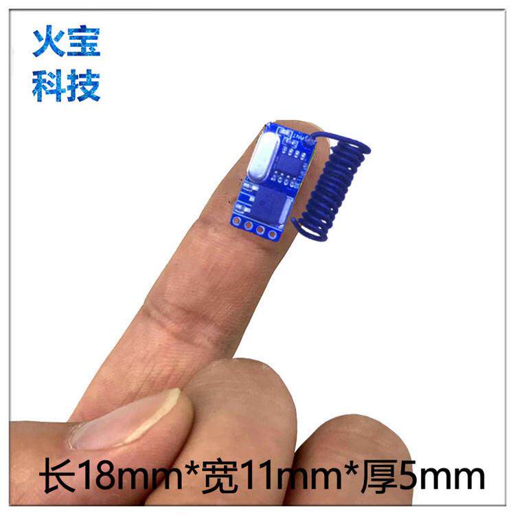 新款直销防水金属单键6-36V一路微型无线遥控开关模块灯具1路改装