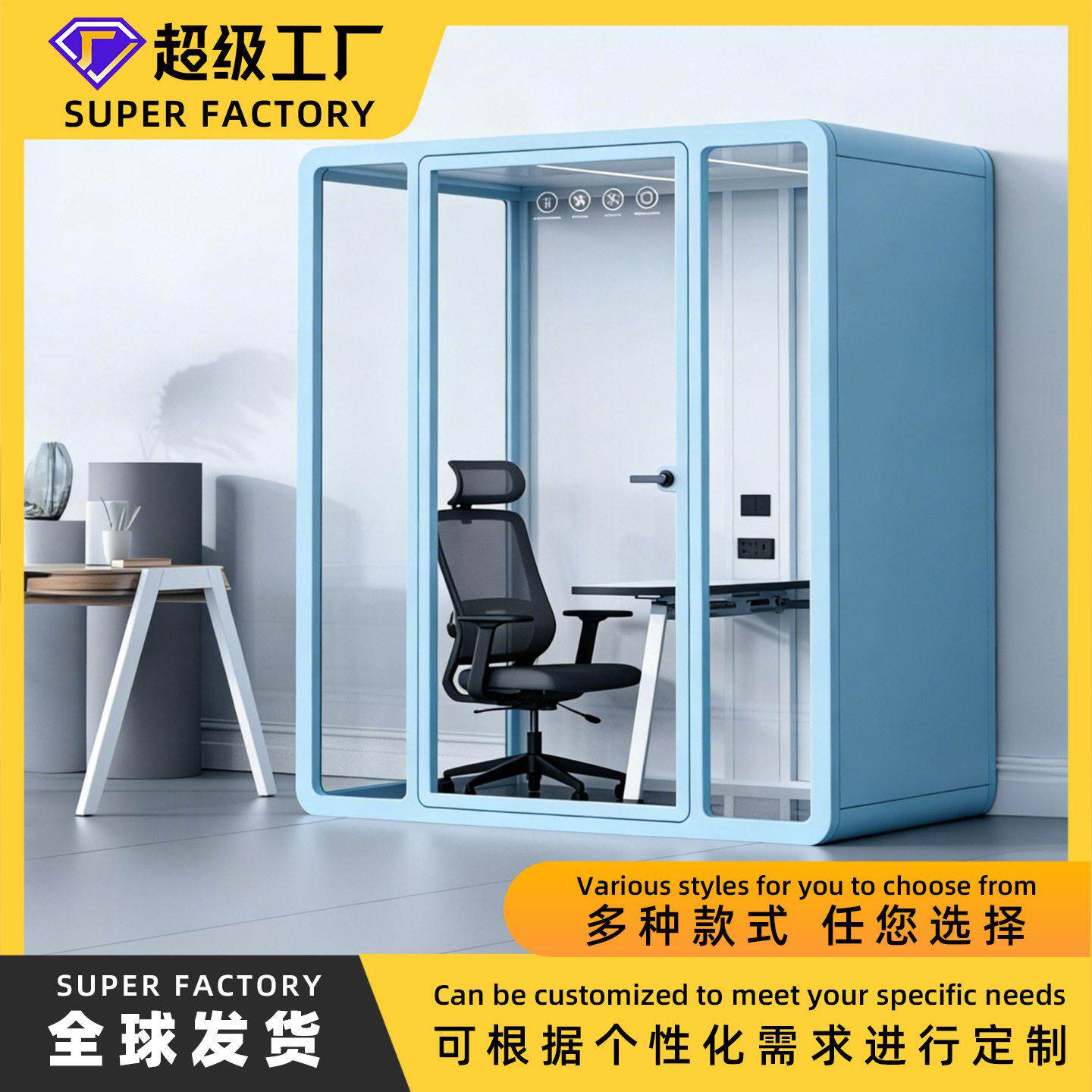 出口隔音房会议室直播游戏录音KTV歌房休息间音乐房练琴房睡眠舱