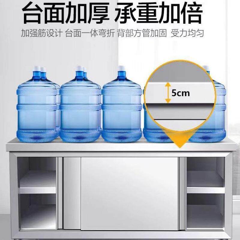 304不锈钢工作台厨房橱柜商用餐饮店桌子家用作台推拉门置物架