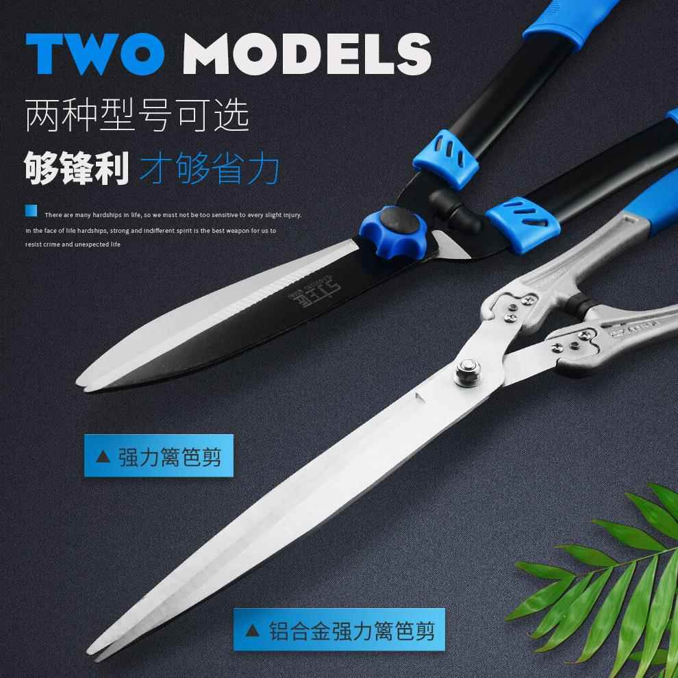 上匠篱笆剪绿篱剪草坪修剪树枝园艺剪刀园林剪修枝剪花草剪大剪刀