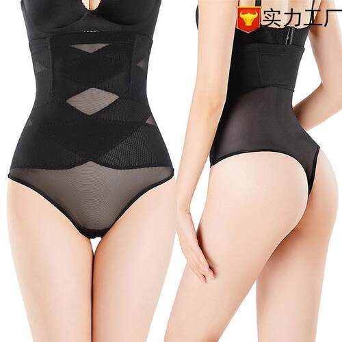 High waisted shapewear pants, belly cinching pants, mesh