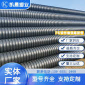 钢带式 螺旋口聚乙烯 大口平齐全增强厂家直销管型号hdpe波纹管径