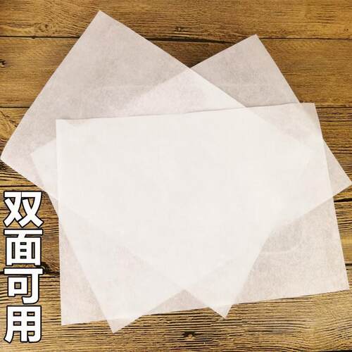 7K142克硅油不粘纸烘焙烤箱烤盘纸防油纸烤肉烧烤纸溶豆纸500张批