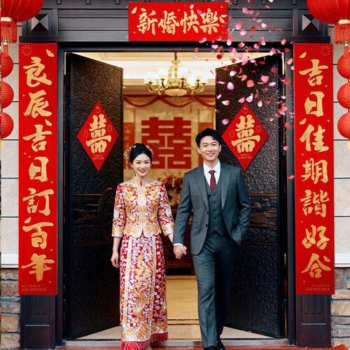 婚联农村方大门结男入户门女方出嫁202对6新款喜202字装饰新婚喜