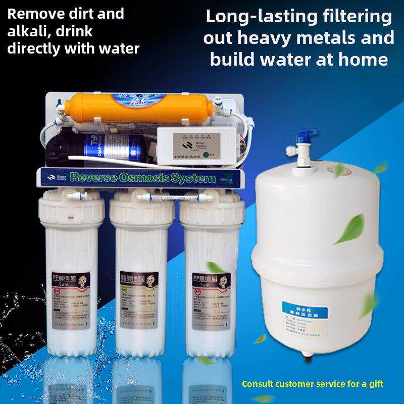 0阻垢剂Ro反渗透净水器家用直饮厨房低废水除垢井水自吸可DIY