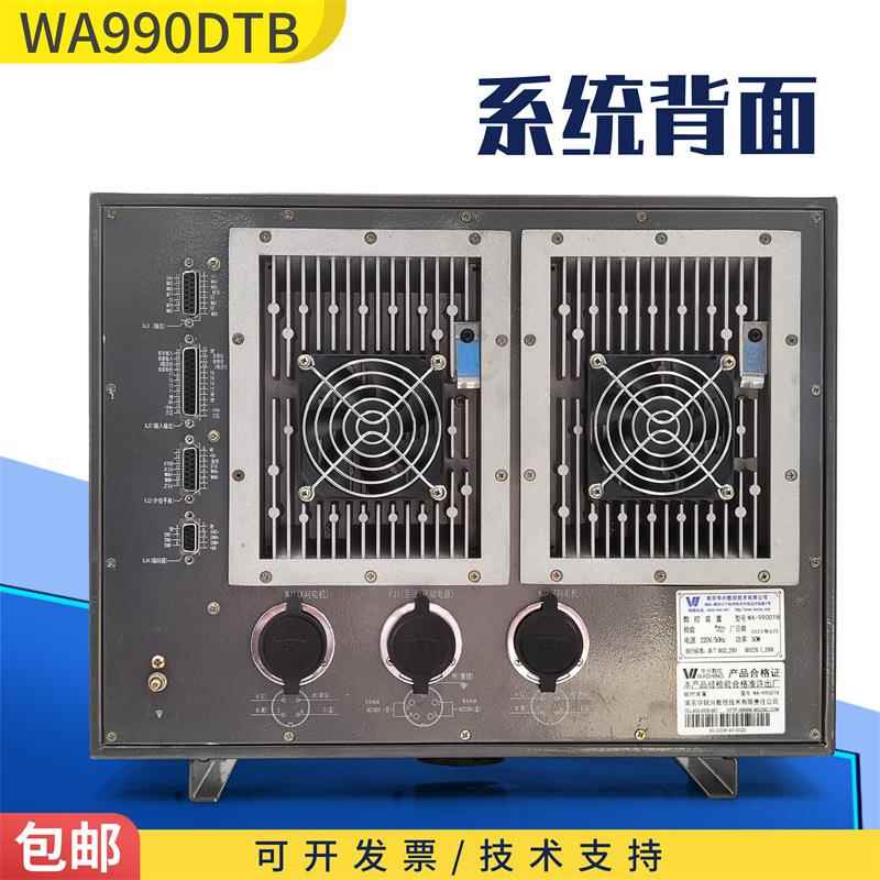 华兴数控系统WA990DTB 步进一体机数控系统普通车床改造WA990系统