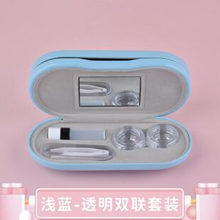 二合一眼镜盒双层两用隐形眼镜盒双联盒防压便携双用美瞳盒收纳盒
