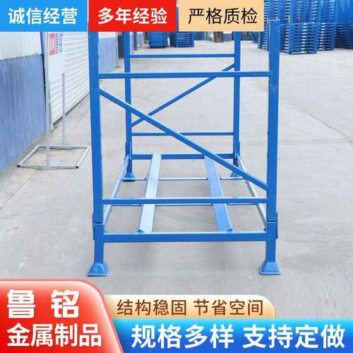 轮胎堆垛架可折叠拆卸库房货架钢制仓储物料架周转架汽车物料架