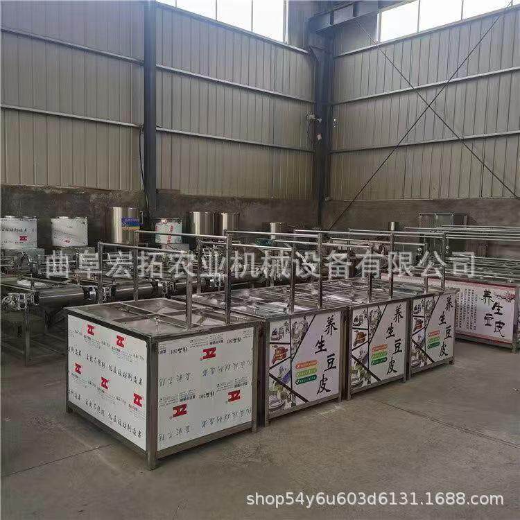 商用不锈钢全自动豆皮油豆皮机器酒店豆浆制作豆油皮机手工腐竹机