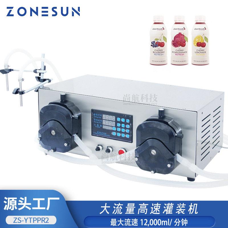 半自动大流量液体灌装机10L凝胶指甲油胶水双头蠕动泵装