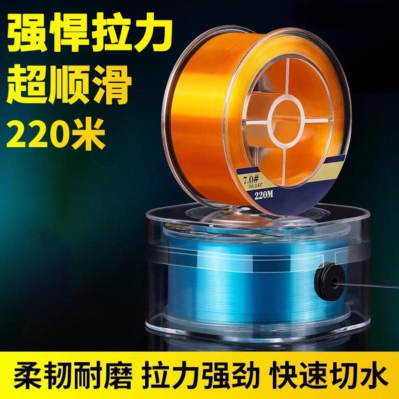 新款高强度尼龙线220米耐磨远鱼线