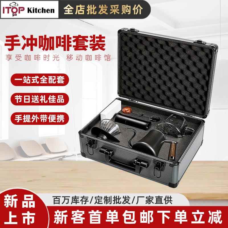 旅行便携手冲咖啡装备套装 磨豆机过滤杯送礼露营手冲咖啡套装