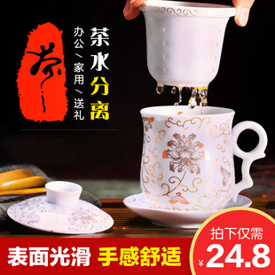 景德镇茶杯陶瓷过滤杯带盖泡茶杯子家用青花瓷杯大容量办公室水杯