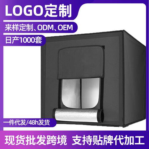 80/100/120小型摄影棚LED摄影灯箱棚柔光箱拍照摄影器材跨境1