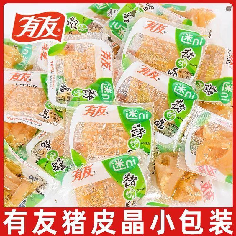 即食猪肉零食有友泡椒味猪皮晶独立小包装重庆特产山椒味即食猪肉