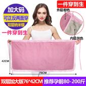 孕肚兜围裙反辐射上班电脑衣服隐女内穿形辐怀 正品 新款 防射服妇装