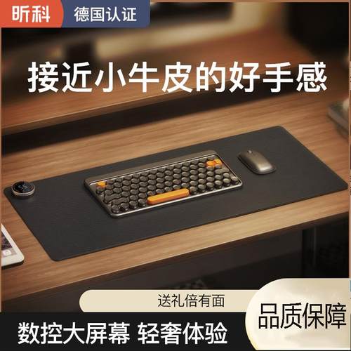加热鼠标垫桌垫超大发热暖桌垫办公室电脑桌面加热电热桌垫
