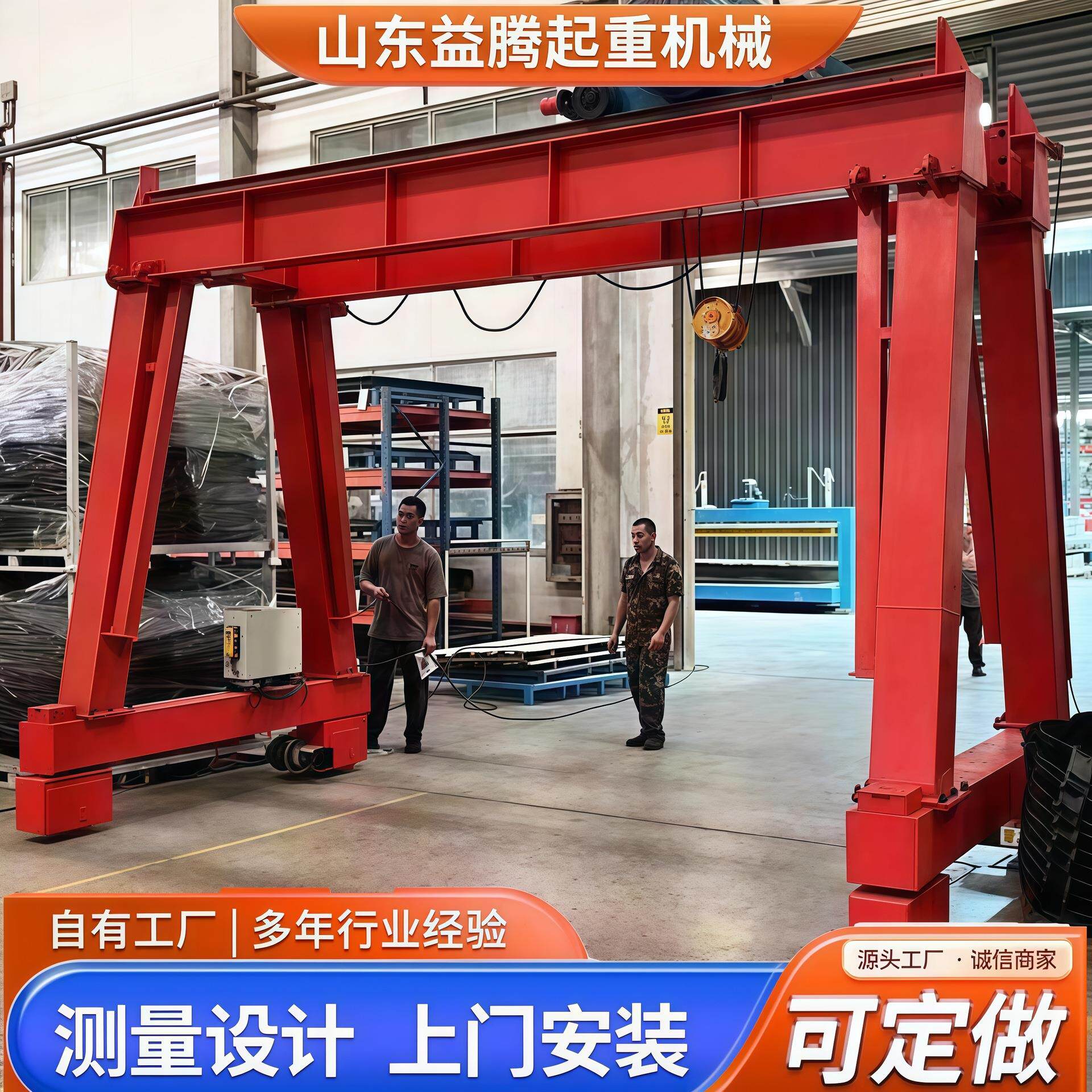 龙门架可移动行车8吨龙门吊电动双梁龙门架小型遥控门式起重机