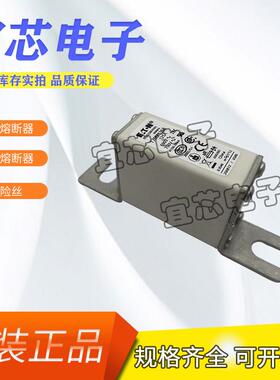 BUSSMANN巴斯曼快速熔断器/保险丝 断路器170M1368 170M1369现货