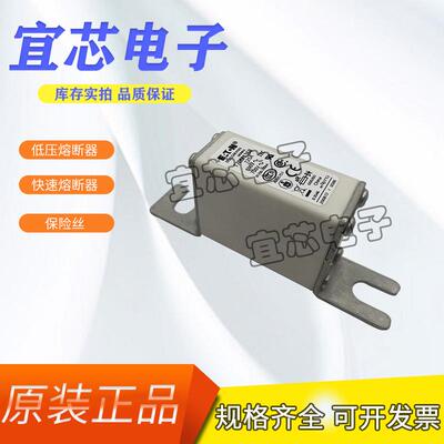 BUSSMANN巴斯曼快速熔断器/保险丝 断路器170M1368 170M1369现货