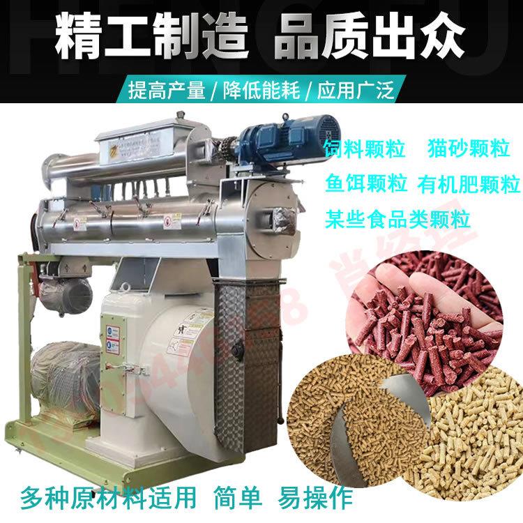 双层调制器的鱼饵颗粒机,时产2-5吨的大型鱼虾饲料颗粒生产线