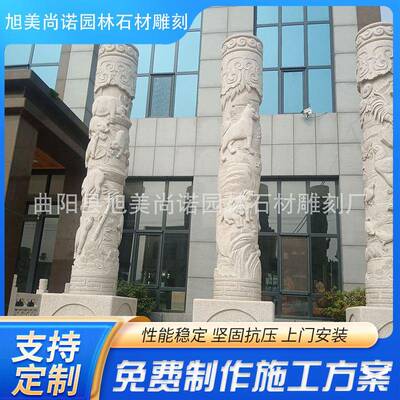 厂家销售十二生肖柱石雕文化柱罗马柱盘龙柱华表广场柱摆件