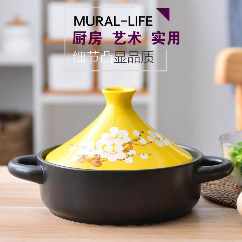 固米斯升级版小号塔吉锅耐高温明火陶瓷砂锅煲仔饭燃气双耳小炖锅