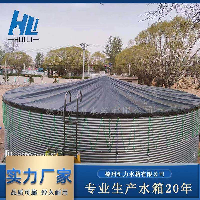 sectional steel modular water tank高标准果园镀锌板蓄水池